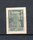 Russia 1923 Old IMP. People Of The Revolution Stamp (Michel 218 B) MLH - Unused Stamps