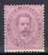 C.50 SASS.42 MNH** DELLA SERIE "EFFIGIE DI UMBERTO I" NUOVO CON GOMMA ORIGINALE CON DISCRETA CENTRATURA FIRMATO BIONDI C - Mint/hinged