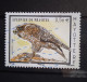 Mayotte N°235 Oblitéré - Used Stamps