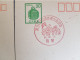 Japon Carte Postale Prêt A Poster PAP Entier Postal Stationery Nippon / Thème Hockey Sur Glace / Lot De 6 - Postales