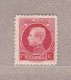 1922 Nr 212* Met Scharnier.Koning Albert I.Montenez Nieuwe Waarden. - 1921-1925 Small Montenez