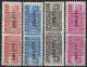 TZAPC1-4L - 1953 Trieste Zona A, Sass. Nr. 1/4, Pacchi In Concessione, Serie Di 4 Francobolli Nuovi Con Linguella */ - Postal And Consigned Parcels