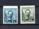 Russia 1925 Old Set Alexandr Popov Stamps (Michel 300/01) MLH - Unused Stamps