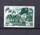 Russia 1946 Old Allunions Sports Stamp (Michel 1047) MNH - Ongebruikt