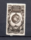 Russia 1946 Old Stalin-Price Stamp (Michel 1078) MNH - Ongebruikt