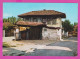 309567 / Bulgaria - Panagyurishte - Museum Tuteva House On April 20, 1876, The April Uprising Was Announced 1984 PC - Musei