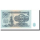 Billet, Russie, 5 Rubles, 1961, KM:224a, NEUF - Russland