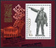 Russia 5591-5595,5596,MNH.Michel 5748-5752,Bl.194. October Revolution-70,1987. - Neufs