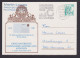 Briefmarken Bund Privatganzsache Burgen & Schlösser Göttingen 1. Bayerische - Private Postcards - Used