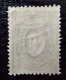 Russland/Sowjetunion Mi 73 II Ac ** , Sc 83 , Freimarke: Staatswappen - Unused Stamps