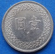 TAIWAN - 1 Yuan Year 110 (2021) Y# 551 Republic, Standard Coinage - Edelweiss Coins - Taiwán