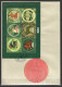 UKRAINE. BF 105-6 De 2013 Sur 2 Enveloppes 1er Jour. Animaux Du Calendrier Lunaire Chinois. - Chinese New Year