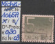 1976 - NIEDERLANDE - FM/DM "Ziffern" 5 C Dkl'braungrau - O Gestempelt - S. Scan (1065Ao 01-12 Nl) - Oblitérés