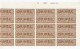 Delcampe - TIMBRE STAMP ZEGEL BELGIQUE  EXEPTIONNELLE 6 PLANCHES DE 50 X LA SERIE 625-630  ORVAL  AVEC GOMME  XX - ...-1930