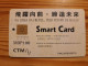 Phonecard Macau, CTM - Macao