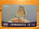 Prepaid Phonecard Greece, OTE - Butterfly - Grèce