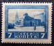 Sowjetunion Mi 292 Ay * , Sc 298 MH , Todestag Von W. Lenin , VP Geprüft - Unused Stamps
