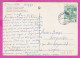 309624 / Bulgaria - Peshtera Town - The Century-old Kawak Tree PC 1980 USED - 5 St. Kozloduy Nuclear Power Plant  - Lettres & Documents