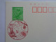 Japon Nippon Entier Postal Canard Duck Ente Pato Anatra Eend Giappone And - Eenden