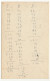 PHOTO Avec Dédicace Et Signature Autographe - ROBERT PISANI, Acteur, 1924 - Andere & Zonder Classificatie