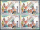 India 2024 ELECTION COMMISSION Of INDIA Block Of 4 Stamps MNH As Per Scan - Neufs