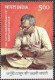 India 2024 100th. Birth Anniversary Of Karpoori Thakur Block Of 4 Stamps MNH As Per Scan - Nuevos