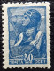 Sowjetunion Mi 682 I PF III * Plattenfehler , VP Geprüft ,Freimarken: Werktätige - Unused Stamps