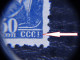 Delcampe - Sowjetunion Mi 682 I PF III * Plattenfehler , VP Geprüft ,Freimarken: Werktätige - Ongebruikt