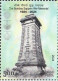 India 2024 The Bombay Sappers War Memorial Rs.5 Full Sheet Of 45 Stamps MNH As Per Scan - Militares