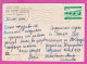 309652 / Bulgaria - Golden Sands (Varna) Night Hotels PC 1967 USED - 1St Svilengrad - The Bridge Over The River Maritsa - Cartas & Documentos