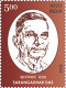 India 2024 Sarangadhar Das Rs.5 Block Of 4 Stamp MNH As Per Scan - Ungebraucht