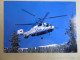 KA-32   AEROFLOT / HELISWISS   CCCP-31000 - Helicópteros