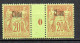 Col41 Colonie Chine Millésime 0 N° 7 Neuf XX MNH Luxe Cote: 330,00 € - Neufs