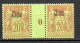 Col41 Colonie Chine Millésime 0 N° 7 Neuf XX MNH Luxe Cote: 330,00 € - Nuovi