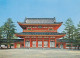 AK 207748 JAPAN - Heinan Shrine - The Otenmon Gate - Other & Unclassified