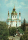 73523624 Kiev Kiew Andreevskaja Kirche Kiev Kiew - Ukraine