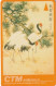 MACAU(GPT) - Chinese Painting 1, CN : 6MACA/B, Tirage 17000, Used - Macao