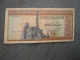 Ancien Billet De Banque Egypte  One Pound - Egypte