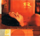 Man Ray Volume II. CD - Disco & Pop
