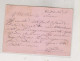 ITALY 1876 IMOLA  Nice  Postal Stationery - Entiers Postaux