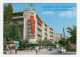 1974. YUGOSLAVIA,SERBIA,KOSOVO,DJAKOVICA,GJAKOVES,POSTCARD,USED - Yougoslavie