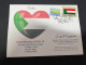 13-3-2024 (2 Y 52) COVID-19 4th Anniversary - Sudan - 13 March 2024 (with Sudan UN Flag Stamp) - Disease