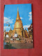 Ground Of The Temple Of Emerald  Buddha. Thailand  Hong Kong Stamp        Ref 6350 - Tailandia