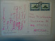 JORDAN    POSTCARDS 1966 BETHEHEM  STAMPS PAIR STAMPS   2 SCAN - Giordania