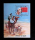 CL, Block, Bloc, Republica Saharaui, Sahara Occidental, 10-02-2000, Chiens, Azawakh, Perros De Raza - Autres - Afrique