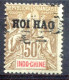 Hoï-Hao              28 * - Unused Stamps