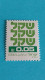 ISRAËL - ISRAEL - Timbre 1980 : Symboles Du Sheqel (ou Shekel), Monnaie Nationale - Ongebruikt (zonder Tabs)