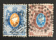1875 - Russia - Coat Of Arms Of Russia Empire Postal Dep. With Mantle - Oblitérés