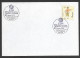 Portugal Cachet Commémoratif 50 Ans Système électrique National 25 Ans EDP Électricité 2001 Event Postmark Electricity - Electricité