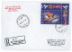 NCP 13 - 2041-a Flowers On The Botany Garden Bucarest, Romania - Registered, Stamp With TABS - 2011 - Brieven En Documenten